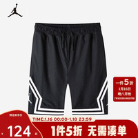 JORDAN耐克童装男童女童Jordan透气运动短裤2022夏季儿童针织裤子 B136正黑色 110(4T) 