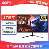 百亿补贴：IPASON GR270 27英寸 VA 曲面 FreeSync 显示器（1920×1080、165Hz、99%sRGB）