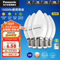 松下（Panasonic）节能LED灯泡 E14螺口家用照明灯LED灯源灯具 3瓦4000K 5支装