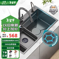 迪黎水槽大单槽304不锈钢厨房蜂窝纳米水槽洗菜盆一体盆 洗碗槽洗菜池