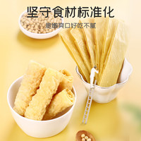 富昌 豆皮响铃卷160g火锅伴侣炸腐竹皮豆皮卷火锅食材