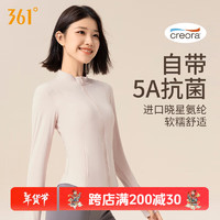 361°瑜伽服抗菌外套女上衣款显瘦普拉提衣跑步训练运动服秋冬季 柔雾粉 M