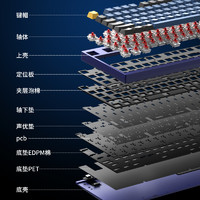 Lemokey L4三模无线机械键盘铝坨坨客制化TKL87键位游戏办公蓝牙