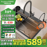 荣事达(Royalstar)水槽大单槽厨房洗菜盆一体盆304不锈钢台下洗菜池碗槽