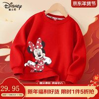 迪士尼宝宝女童过年服春款2025本命年红色卫衣女孩拜年服儿童新年上衣 迪提裙_左下红 120