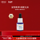 欧邦琪 Obagi 维C臻护焕亮精华10%  5ml   紧致早C护肤品提亮（尝鲜试用装）