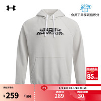 安德玛（UNDERARMOUR）秋冬Rival Glitch男子抓绒运动休闲连帽卫衣1389428 峰顶白110 L