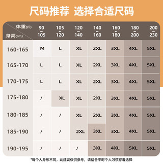 GLM森马品牌绒德长袖t恤男半高领打底衫双面绒加厚保暖男士秋冬内搭 焦糖#GL纯色 2XL