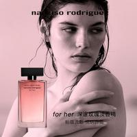 深邃玫瑰女士香水 清香温柔花香调 性感御姐  持久留香EDP