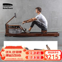 沃特罗伦（WaterRower） 划船机家用运动健身器材室内水阻划船器纸牌屋SmartRo SmartRow套装胡桃木有logo款