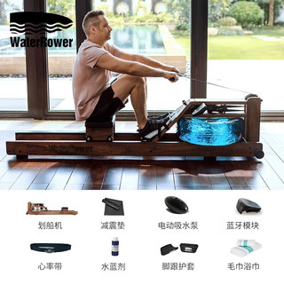 WaterRower原装进口划船器水阻划船机家用有氧健身器材双轨进口菁智款