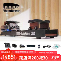 WaterRower划船器水阻划船机家用有氧器材双轨实木菁智款 梣木俱乐部 菁智款