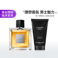 理想男士淡香水