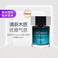 YSL 圣罗兰 L'Homme 男士香精 100ml