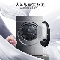 松下 Panasonic L系纤界净水洗洗烘套装10+10智能投放滚筒洗衣机三变频正