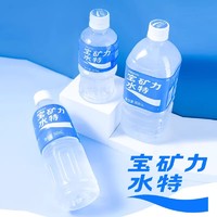 宝矿力水特 POCARI SWEAT 电解质水500ml*10瓶