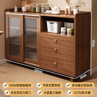 卓禾餐边柜靠墙一体储物柜家用厨房收纳柜子实木色茶水柜客厅置物柜 胡桃色+移门餐边柜(1.2*0.93m) 组装(自己安装)