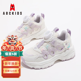 ABCKIDS ABC KIDS童鞋2024秋季甜美花朵可爱时尚女童运动休闲跑鞋 白/紫色 28码 内长约17.5cm