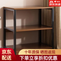 米客米家书架落地置物架靠墙简易书本收纳架多层桌面旁小架子办公室展示架 /