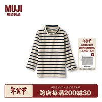 無印良品 MUJI 無印良品 婴童起毛罗纹织 条纹高领长袖T恤儿童童装 浅米色条纹 90