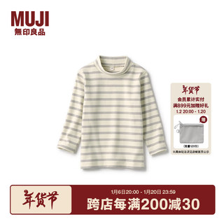 无印良品 MUJI 婴童起毛罗纹织 条纹高领长袖T恤儿童童装 浅灰色条纹 90