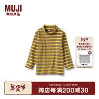 无印良品 MUJI 婴童起毛罗纹织 条纹高领长袖T恤儿童童装 棕色条纹 80