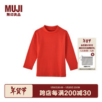無印良品 MUJI 無印良品 婴童起毛罗纹织 条纹高领长袖T恤儿童童装 红色 80