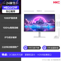 HKC TG271Q 27英寸 IPS G-sync FreeSync 显示器（2560×1440、180Hz、90%DCI-P3、HDR400）