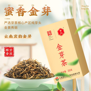 凤 牌红茶云南凤庆滇红特级浓香型金丝滇红金芽茶送礼250g