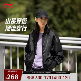 李宁 LI-NING CF溯丨运动外套女春季新款潮流户外山系宽松飞行夹克AJDU336