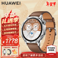 华为 HUAWEI 手表watch gt5运动智能健康手表