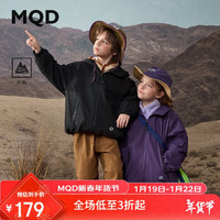 马骑顿（MQD）男大童秋季潮酷休闲户外露营连帽外套 黑色 150cm