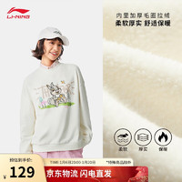 李宁 LI-NING 加绒保暖卫衣女子24秋季新款小鹿斑比玛丽猫圆领运动上衣AWDUC52