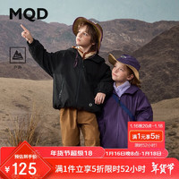 马骑顿（MQD）男大童秋季潮酷休闲户外露营连帽外套 黑色 110cm