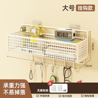 霓峰墙上置物架宿舍墙面书架床头边挂篮床上寝室上铺收纳架免打孔 白色大号【带钩款】 【升级加粗款/掉落苞退换】