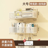 霓峰墙上置物架宿舍墙面书架床头边挂篮床上寝室上铺收纳架免打孔 白色大号【带钩款】2个装 【升级加粗款/掉落苞退换】