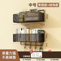 霓峰墙上置物架宿舍墙面书架床头边挂篮床上寝室上铺收纳架免打孔 黑色中号【带钩款】2个装 【升级加粗款/掉落苞退换】