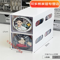 默然诺尔桌面吧唧收纳盒亚克力抽屉式谷子周边大容量分格多功能透明整理盒 U型款-2个装