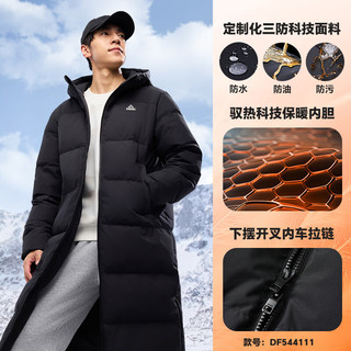 吴磊同款驭雪长款羽绒服男冬季三防科技加厚保暖长款连帽外套 黑色 2XL