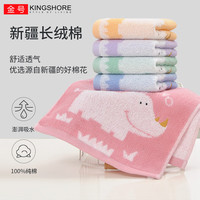 金号毛巾纯棉100%纯棉儿童毛巾擦脸巾毛巾女家用宝宝洗脸巾全棉小毛巾 【小犀牛】黄绿 2条装