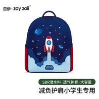 zoy zoii zoyzoii  儿童书包 大容量-全新礼盒包装