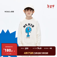 Little MO&CO. 奇先生妙小姐IP little moco童装24春装新款男女童圆领长袖卫衣 米杏色 140 140/68