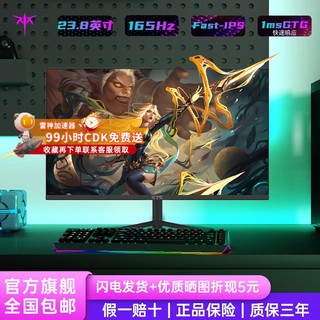 百亿补贴：KTC H24T09 Plus 24英寸 IPS G-sync FreeSync 显示器（1920×1080、165Hz、99%sRGB、HDR10）