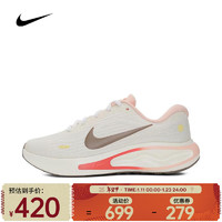 NIKE 耐克 JOURNEY RUN 女款跑步鞋 IB4663-121