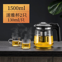 天喜 茶具套装 5件套(2L+130ml