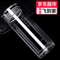 思宝 高山流水双层保温玻璃杯 280ml 精致小巧