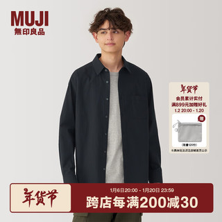 无印良品（MUJI）男式  水洗 平纹 长袖衬衫 男士衬衣外套外衣 24年秋 AC2WPC4A 黑色 M 170/92A