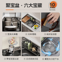 悍高多宝水槽大单槽日式聚宝盆洗菜盆304不锈钢厨房带集渣大单盆