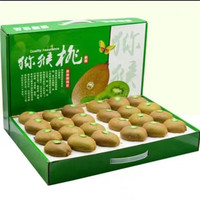 花姿妖 Huaziyao 花姿妖 陕西徐香猕猴桃 12粒装 大果90-110克