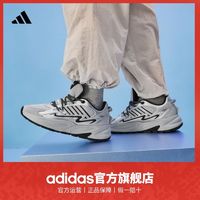 百亿补贴：adidas 阿迪达斯 波波鞋OZWAVE SURGE厚底缓震防滑耐磨老爹鞋adidas阿迪达斯轻运动